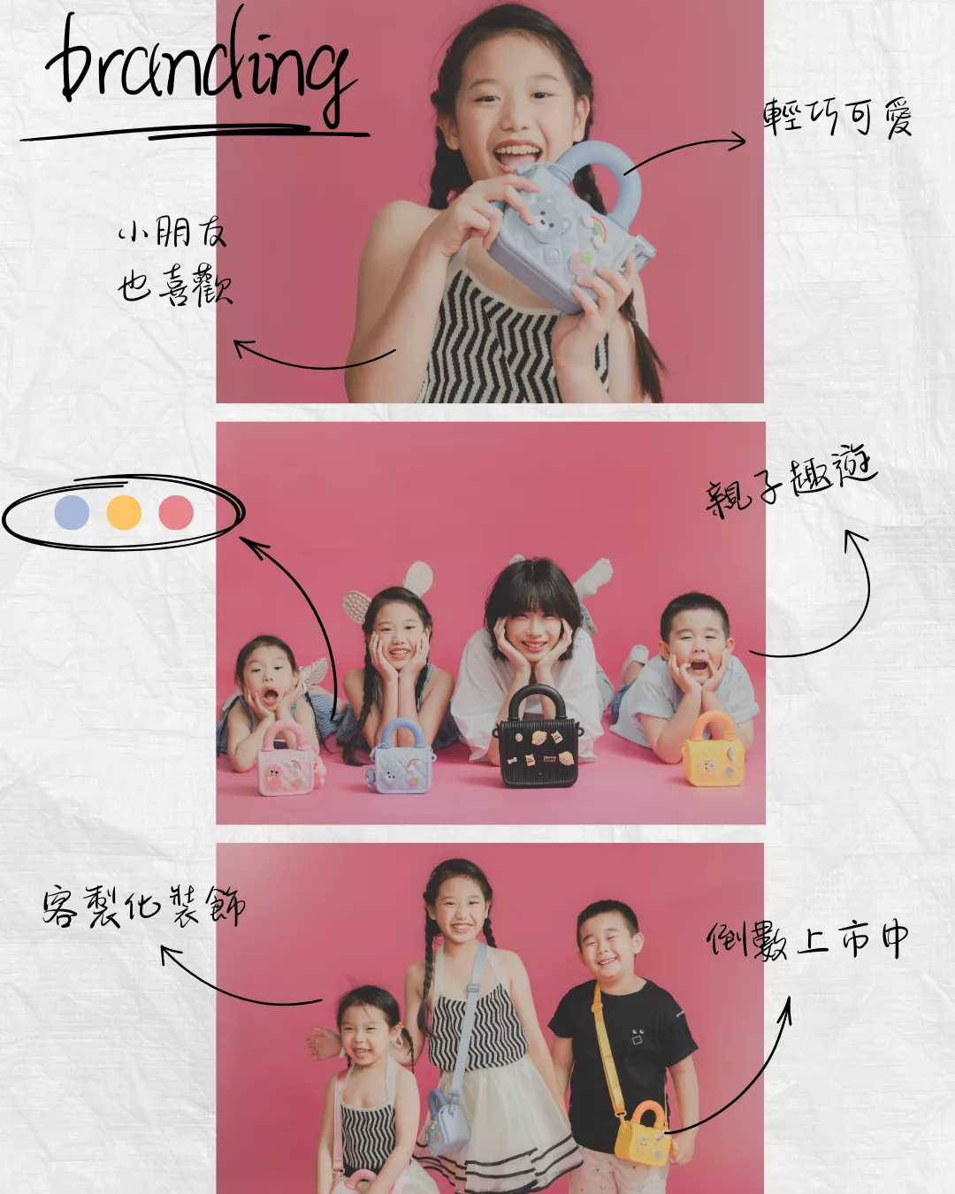 Dot.Carry 多色防水洞洞包商品展示圖，兼具設計感與實