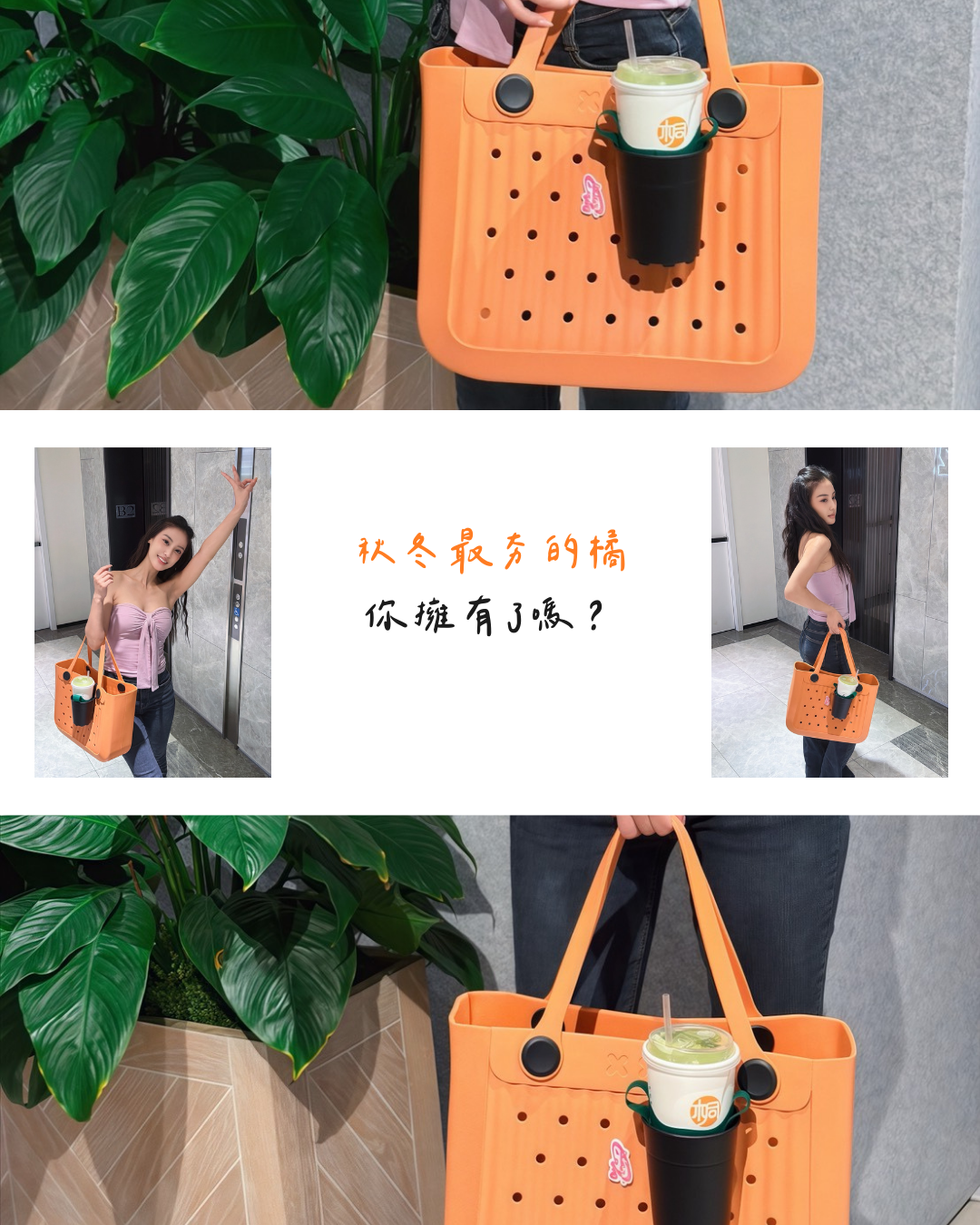 為什麼越來越多家庭選擇洞洞包？