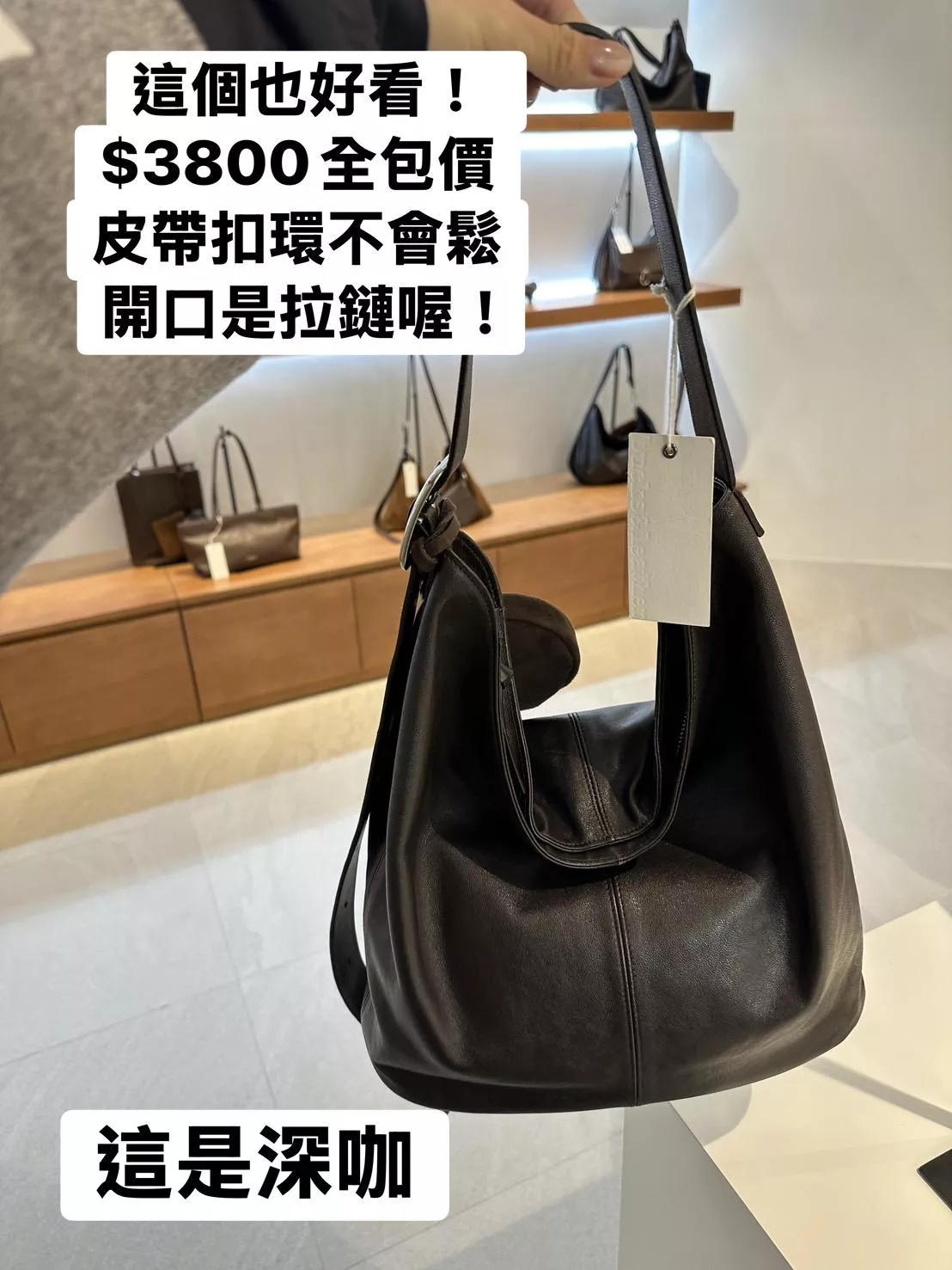 Bucks & Leather 拉鍊款真皮包