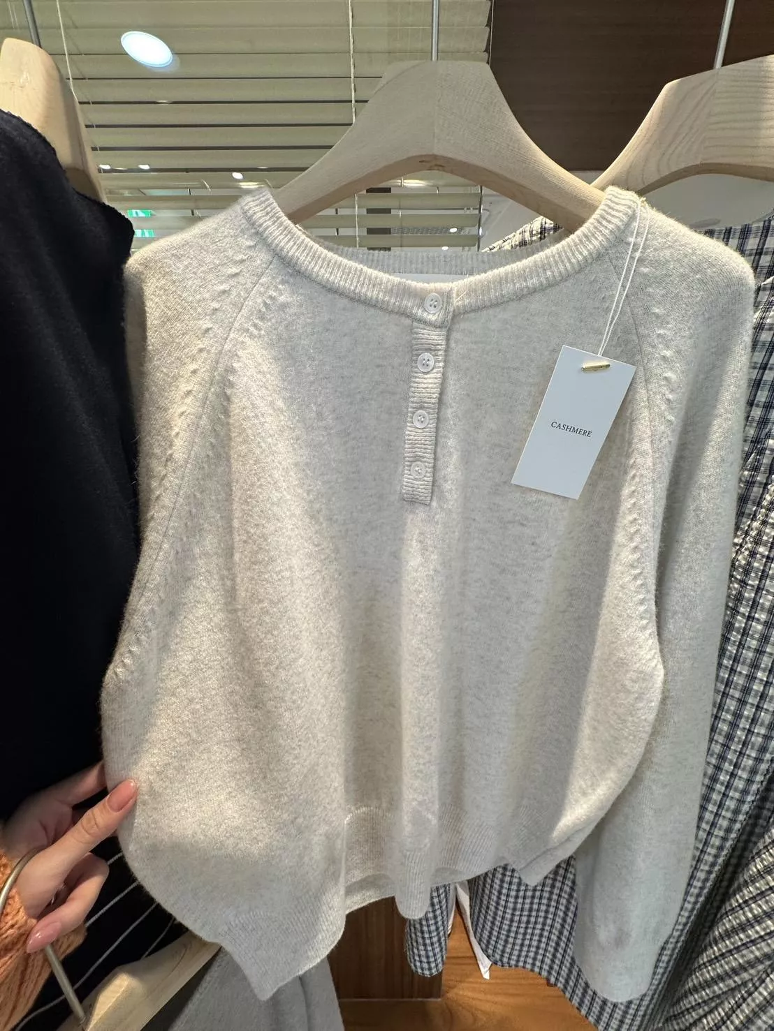 《雲端戀人》正韓亨利領針織