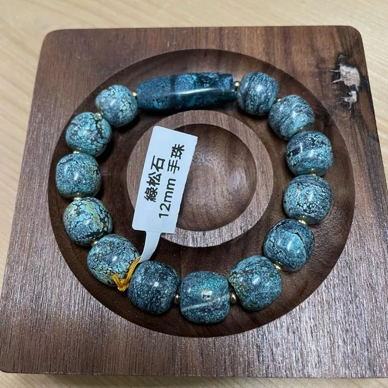 天然原礦 綠松石 深海藍色系 12mm 附證書（無水、無油、無優化）