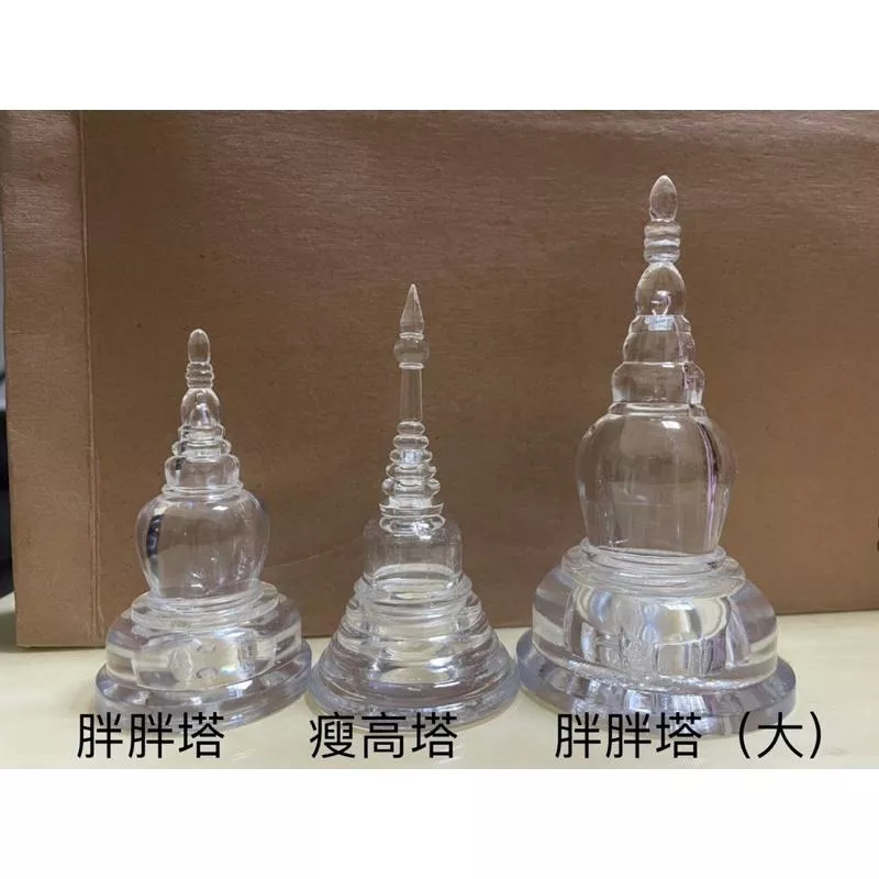 小舍利塔 大舍利塔 塑膠塔 裝藏空間大