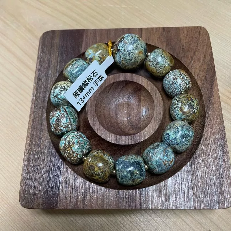 天然原礦 綠松石 附證書 13mm+ 手串（無水、無油、無優化）