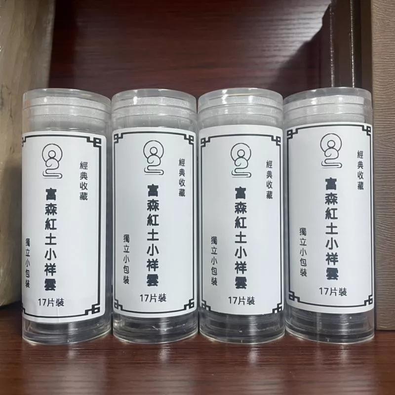 福森紅土 富森紅土 小祥雲