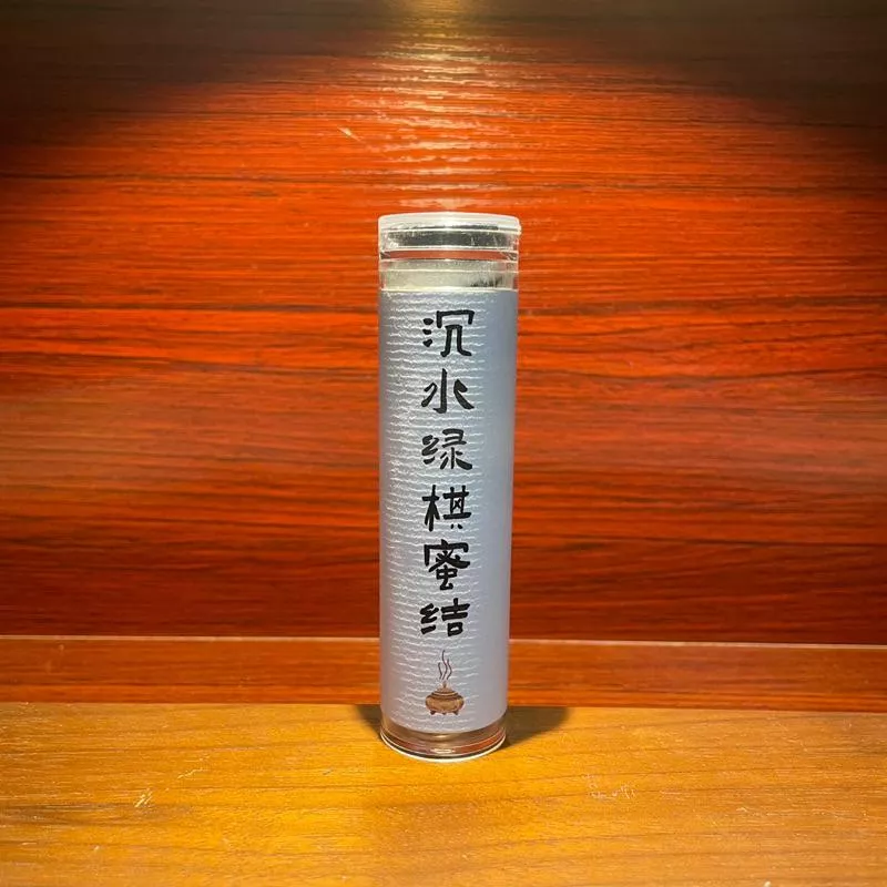 沈水綠棋蜜香 小祥雲 綠棋楠