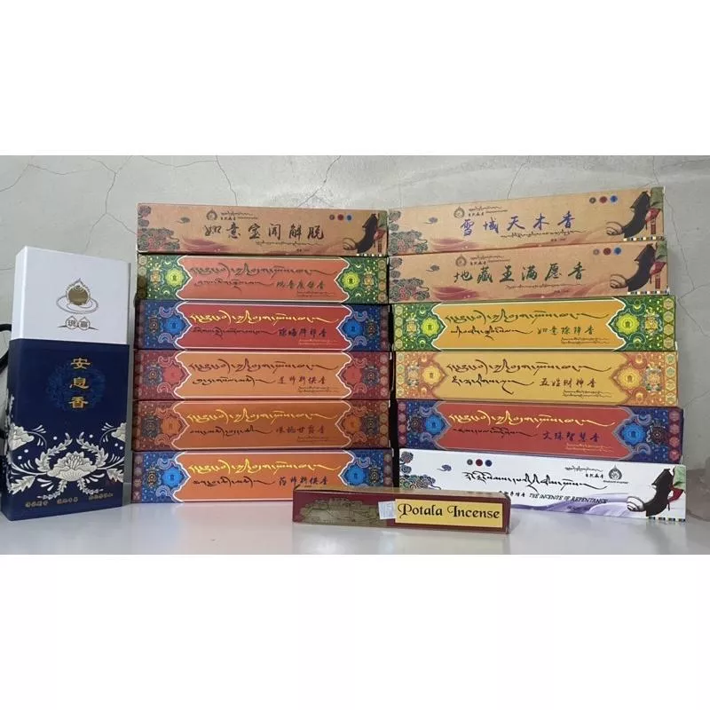 藏香 除障香 解脫香 財神香 本尊香 煙供 上供 下施 臥香