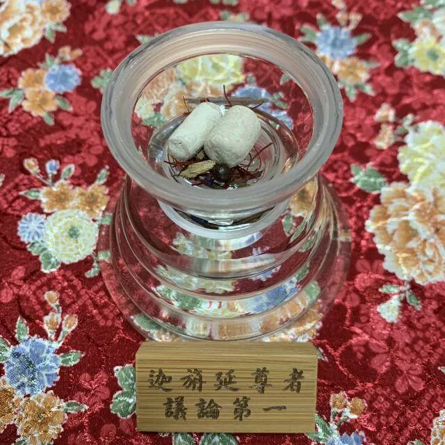 迦旃延尊者 舍利子 議論第一