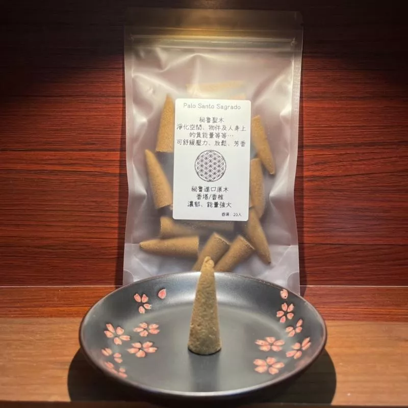 祕魯聖木 秘魯聖木 香塔 香椎 Palo Santo 印加聖木 淨化負能量 20/50顆香塔