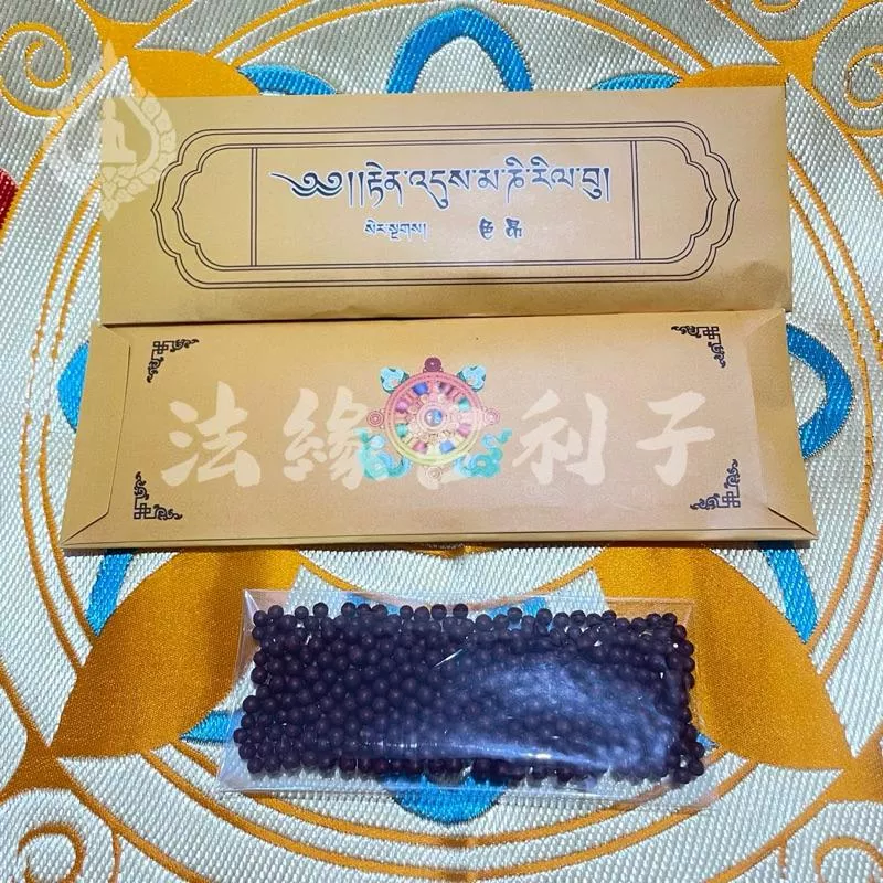 色拉寺 色昂日布 文殊菩薩 甘露丸