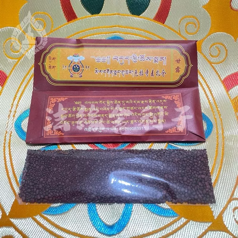 色拉寺 色拉麦 藥師佛聖物解脫甘露丸