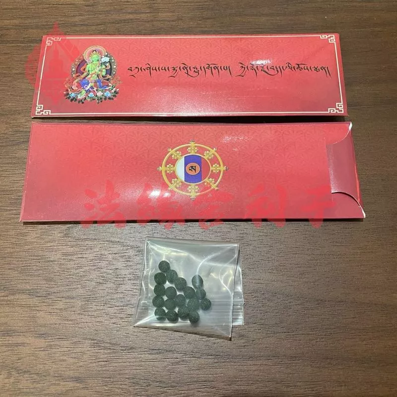 天竺薩迦寺 綠度母解脫聖物 甘露丸