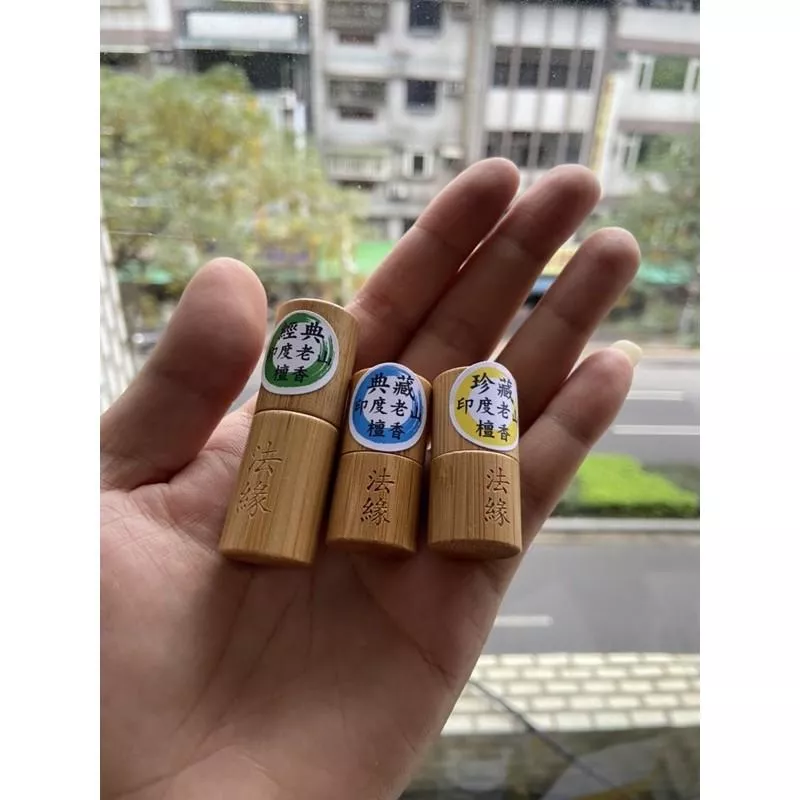 頂級檀香油 聖物淨化 保養 供養貔貅 100% 頂級的老山檀香油 精油