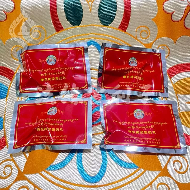 西藏  ཆོས་སྡེ་དགོན། 曲德寺 唐東嘉坡 黑藥甘露丸 含稀有佛舍利