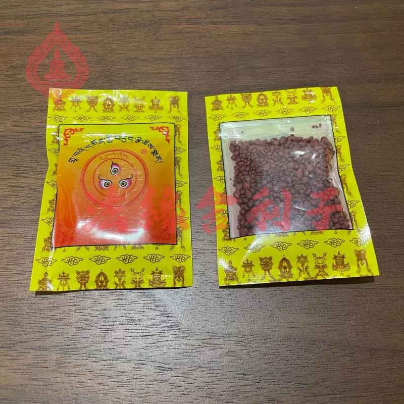 札基寺 札基拉姆財神甘露 招財甘露 甘露丸