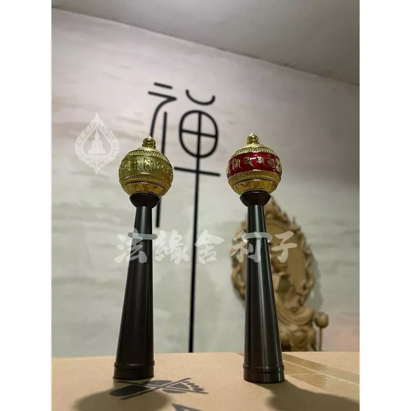 時來運轉 轉經輪 300萬遍 六字大明咒 3.81萬遍 大悲咒 超順暢