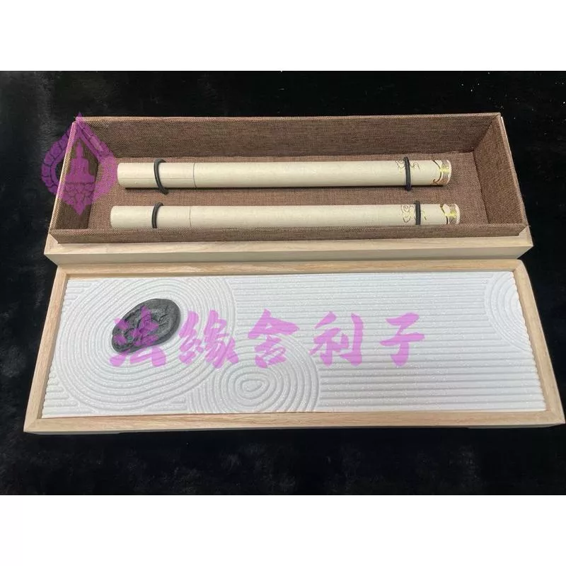 富森紅土 臥香 細香 20克 禮盒 芽莊 福森紅土