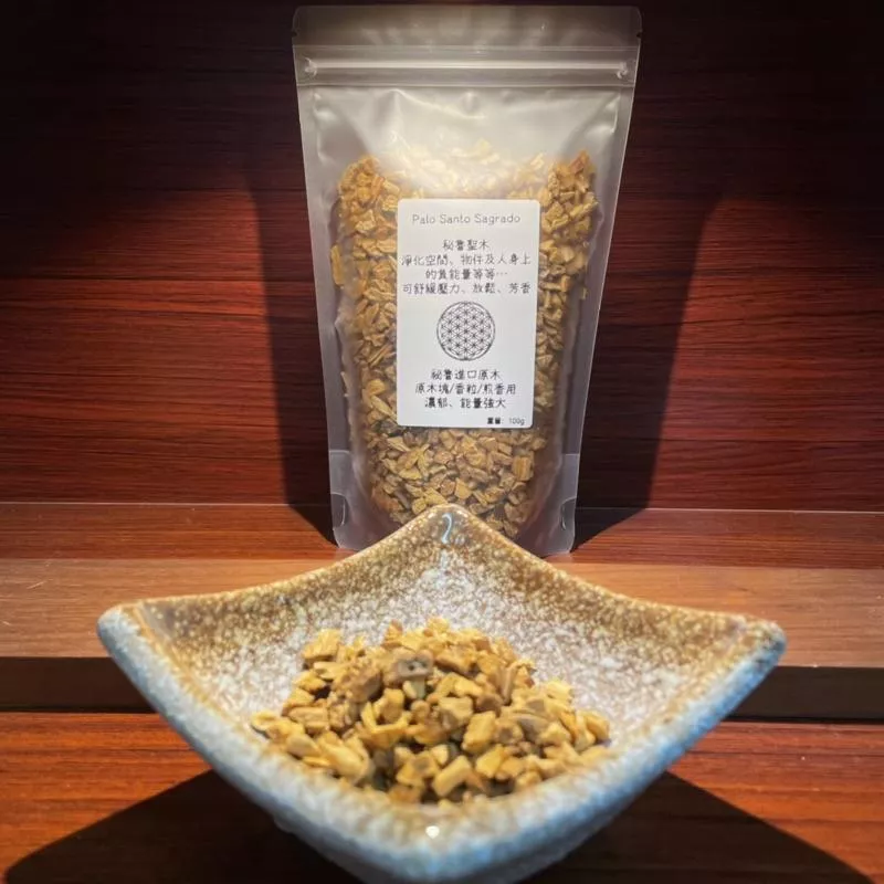 祕魯聖木 秘魯聖木 Palo Santo 頂級聖木粒 冥想 薰香 淨化負能量 100g