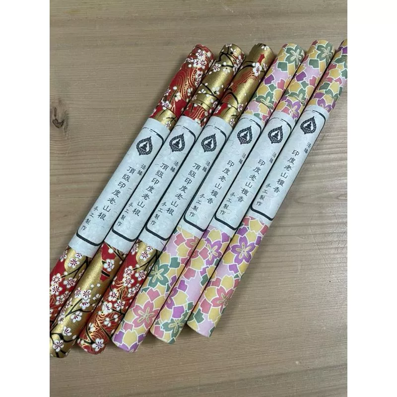 頂級印度老山檀香 手工香 麥索爾 老山根