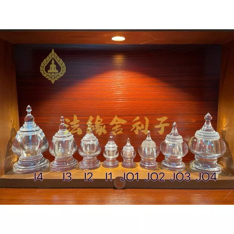 壓克力舍利塔 泰國舍利塔 舍利塔 菩提塔 高透光 JO款 I款