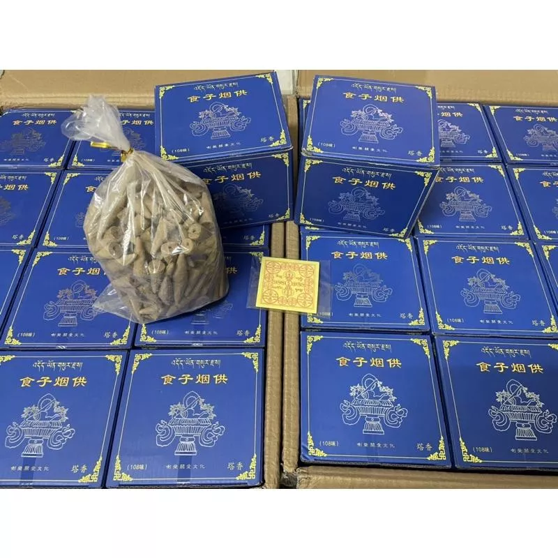 大盒裝 喇榮108味 食子煙供 香塔 大食子 小食子