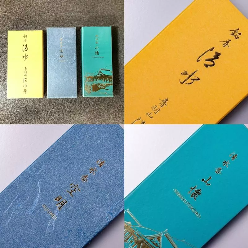 日本京都 清水寺 限定 音羽山 空明 山懷 清水 日本線香 臥香