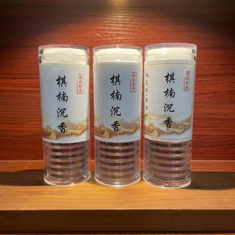 棋楠沉香 小祥雲