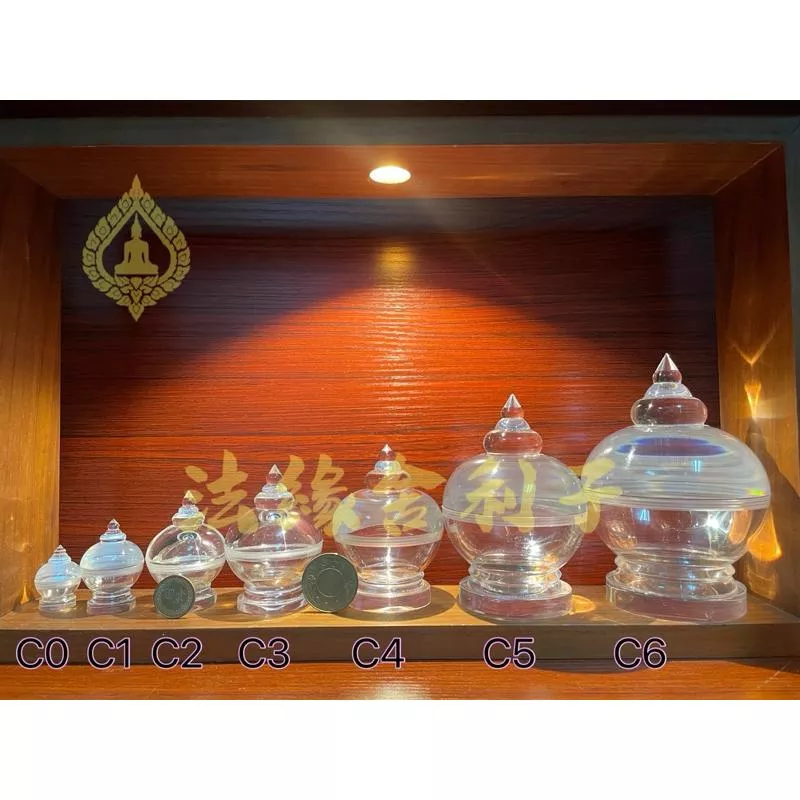 壓克力舍利塔 泰國舍利塔 高透光 舍利塔 迷你舍利塔 特大舍利塔 舍利缽 C款