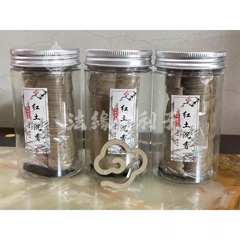 紅土沉香 祥雲 中祥雲 45片