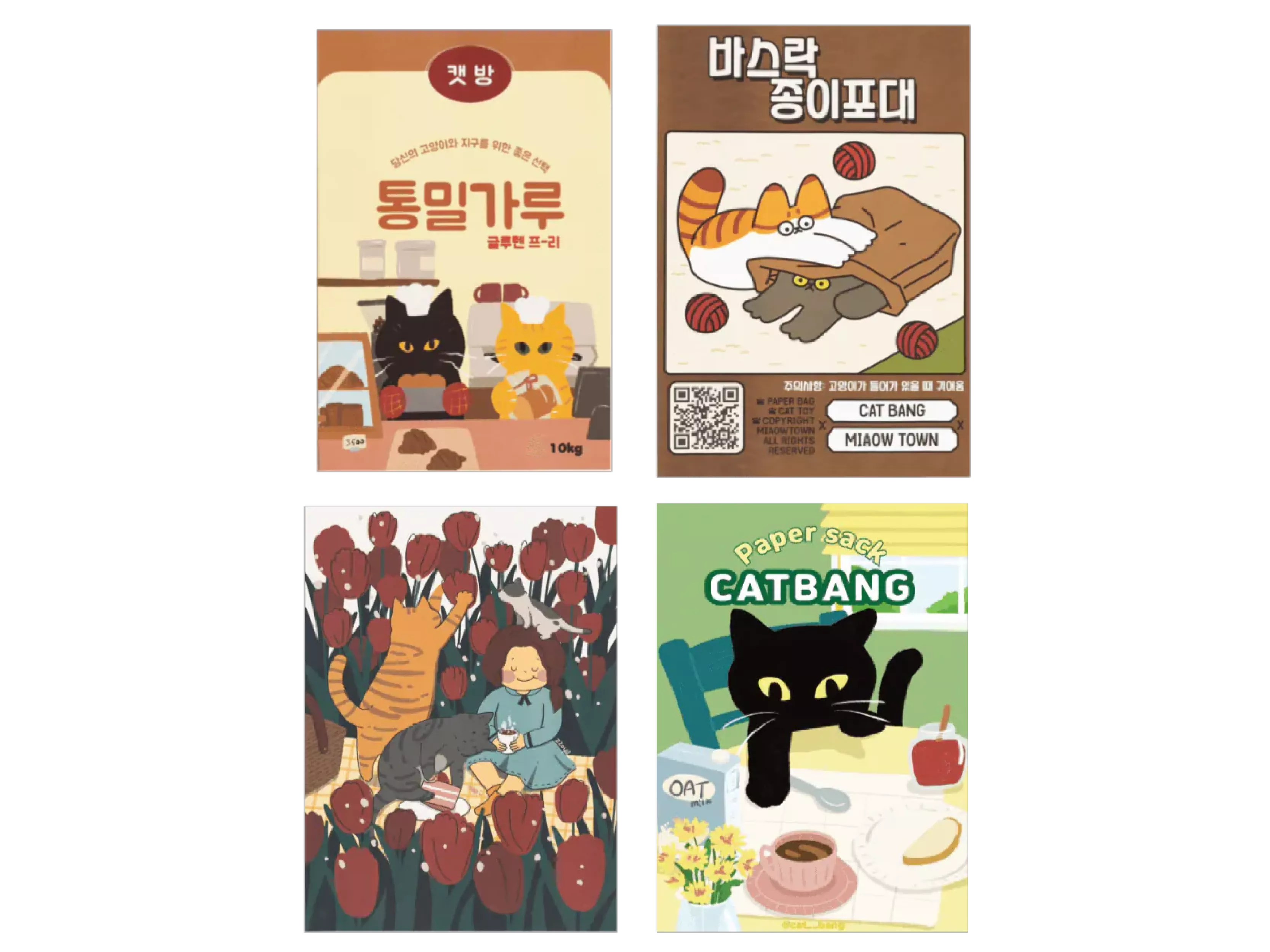 韓國CATBANG-雙面手繪插畫紙袋貓窩系列