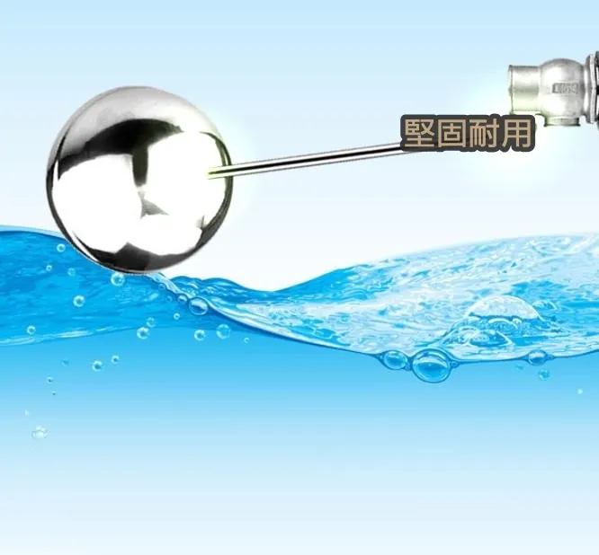 不鏽鋼水塔浮球進水器 進水開關