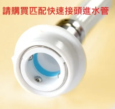 洗衣機防脫落出水接頭
