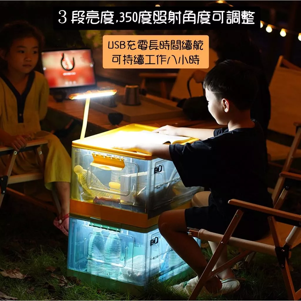 露營折叠箱多功能LED照明燈光折叠收纳箱