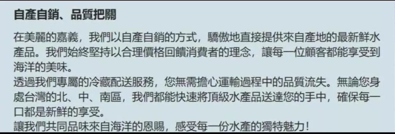 蛤蠣 | 蛤蜊| 文蛤| 批發 零售 團購