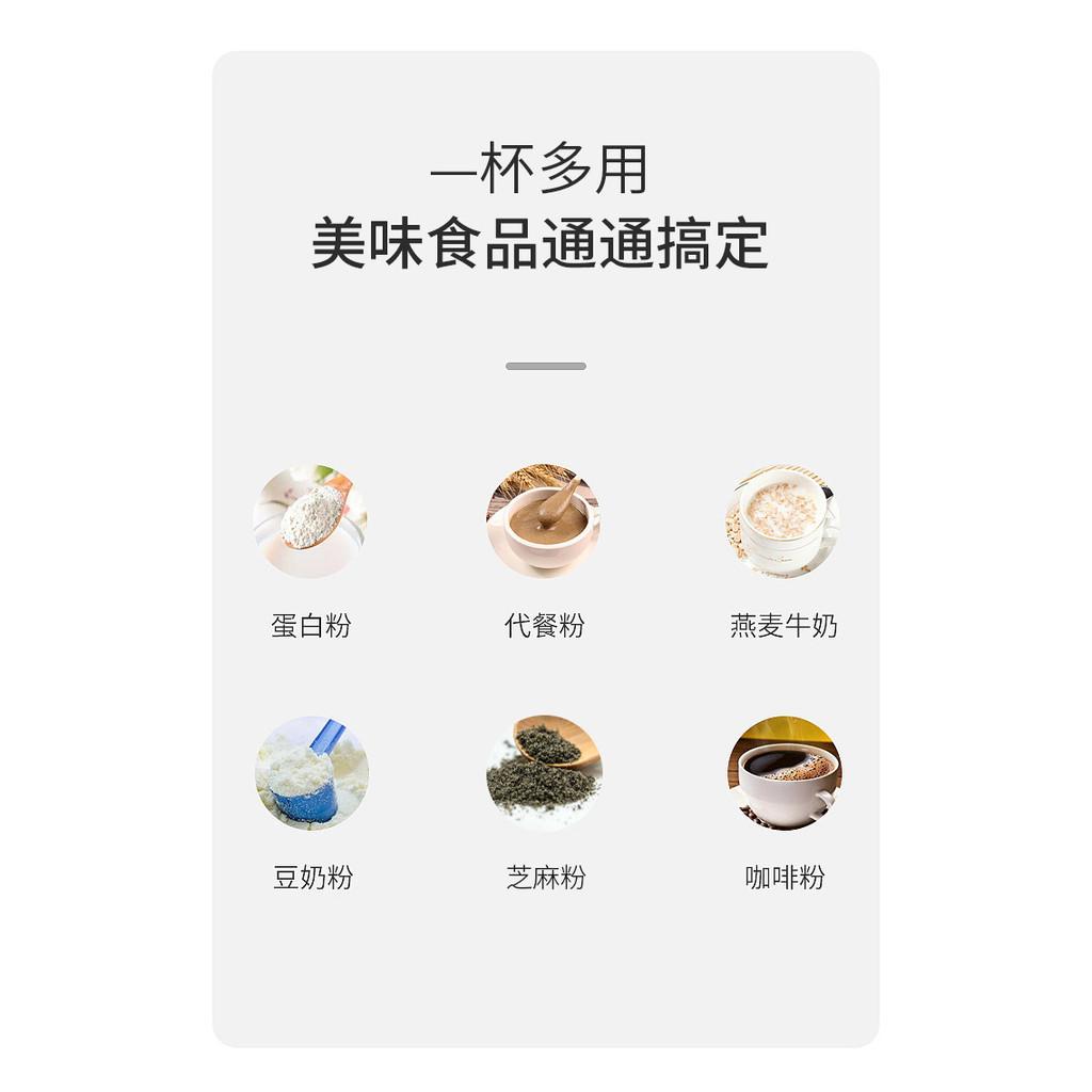 小巧便攜攪拌咖啡杯 戶外健身 蛋白粉 牛奶 代餐粉 奶昔 攪拌杯