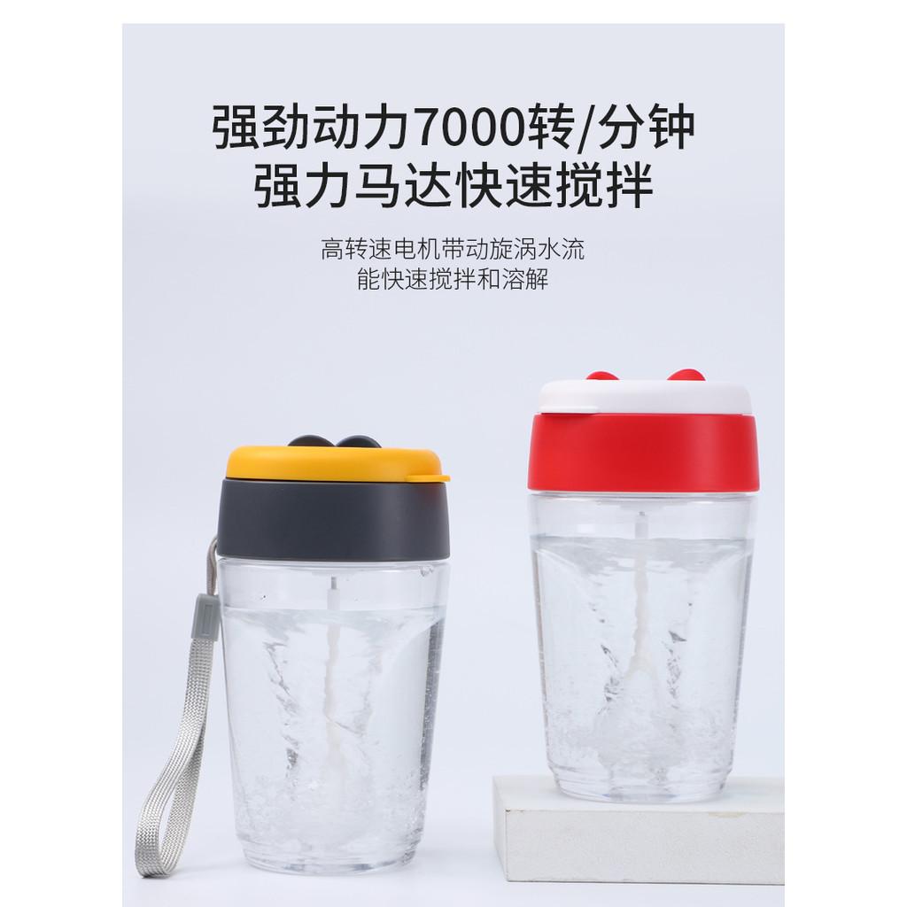 小巧便攜攪拌咖啡杯 戶外健身 蛋白粉 牛奶 代餐粉 奶昔 攪拌杯