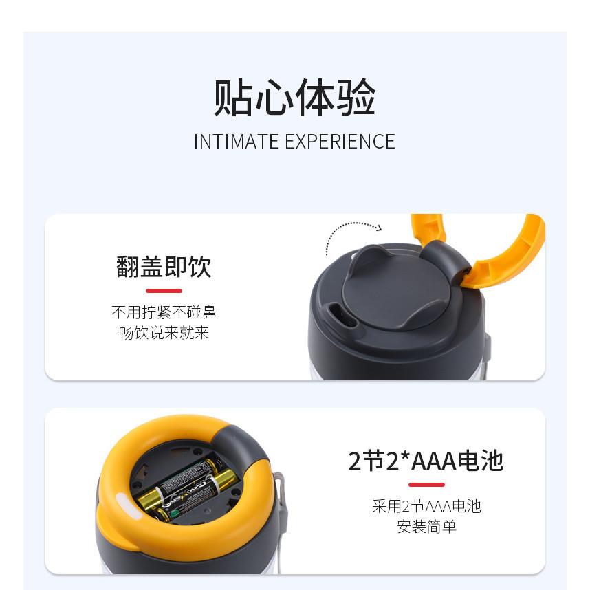 小巧便攜攪拌咖啡杯 戶外健身 蛋白粉 牛奶 代餐粉 奶昔 攪拌杯