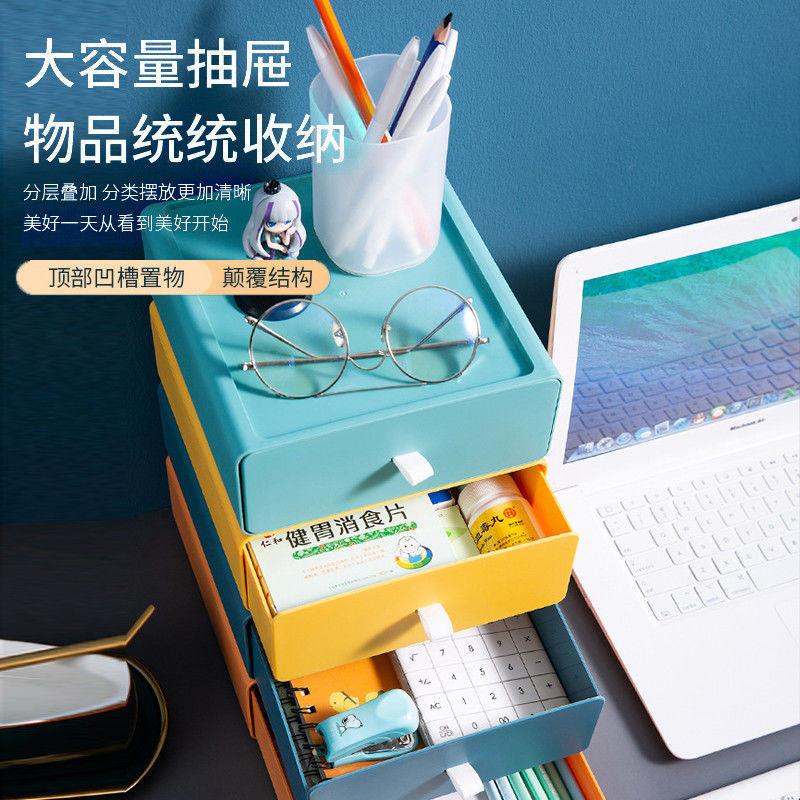 桌上收納盒ins 風新款化妝品首飾口紅辦公桌整理抽屜式家用多功能