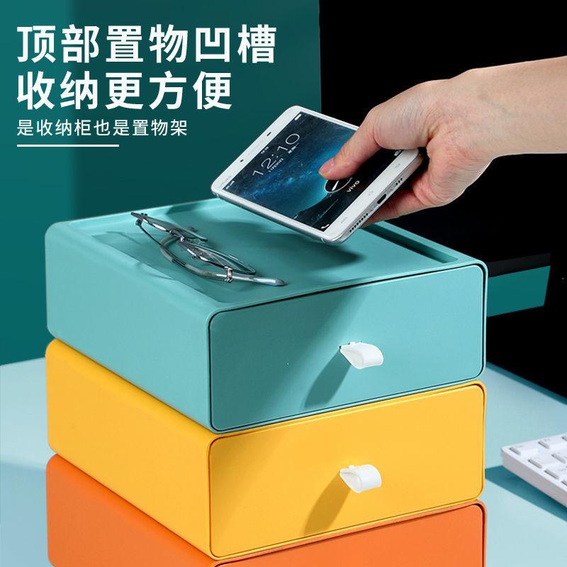 桌上收納盒ins 風新款化妝品首飾口紅辦公桌整理抽屜式家用多功能