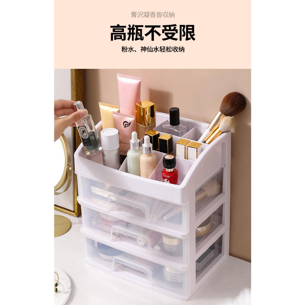 抽屜式桌面整理收納盒-4層/3層/2層 (現貨發貨）收納盒 置物盒 桌上收納 飾品收納盒 化妝品收納 辦公室整理盒