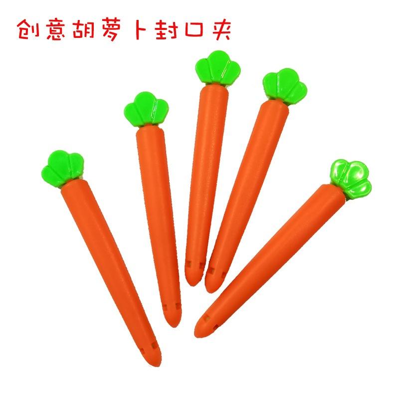 胡蘿蔔封口夾-5支裝 零食塑料袋 密封機 迷你封口機 家用封口機 手持封口機 零食封口機 零食包裝機 密封機 塑封機