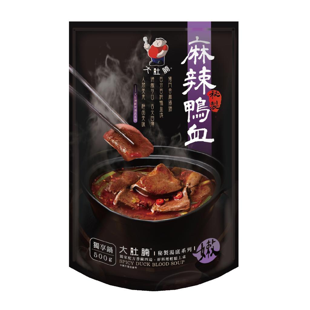 大肚腩火鍋鍋底 麻辣臭豆腐/麻辣鴨血/老火白湯湯底 加熱即食 料理包 常溫 火鍋湯底 麻辣火鍋 麻辣湯底 湯 調味 美食
