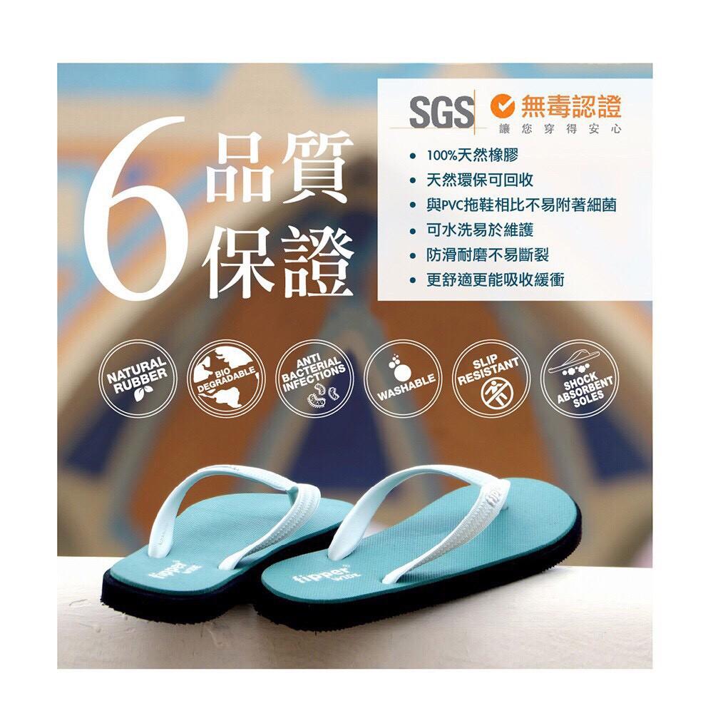 Fipper Basic-S Peach(Soft) 天然橡膠 女鞋 拖鞋 卡通拖鞋 沙灘鞋 涼鞋