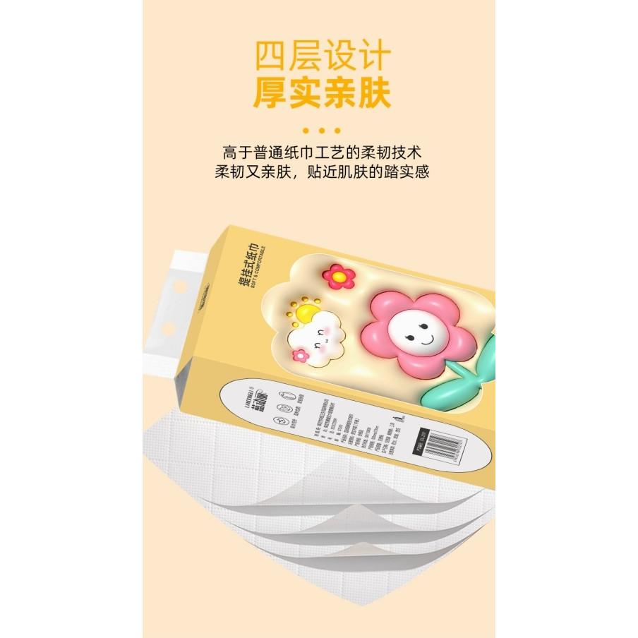 (箱購) 加大四層320抽 懸掛式抽紙 衛生紙 可掛式加量加厚棉柔紙巾 擦手紙 柔膚巾 紙巾 棉柔紙 面紙