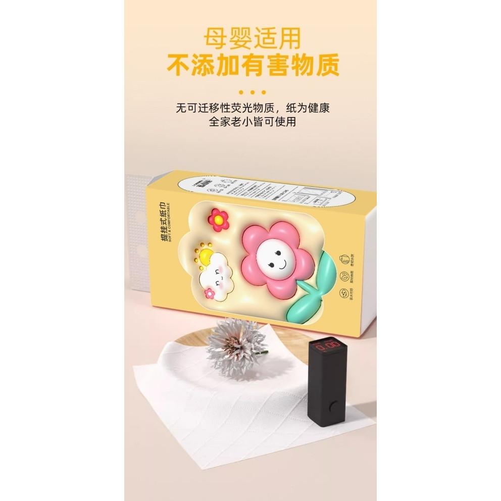 (箱購) 加大四層320抽 懸掛式抽紙 衛生紙 可掛式加量加厚棉柔紙巾 擦手紙 柔膚巾 紙巾 棉柔紙 面紙
