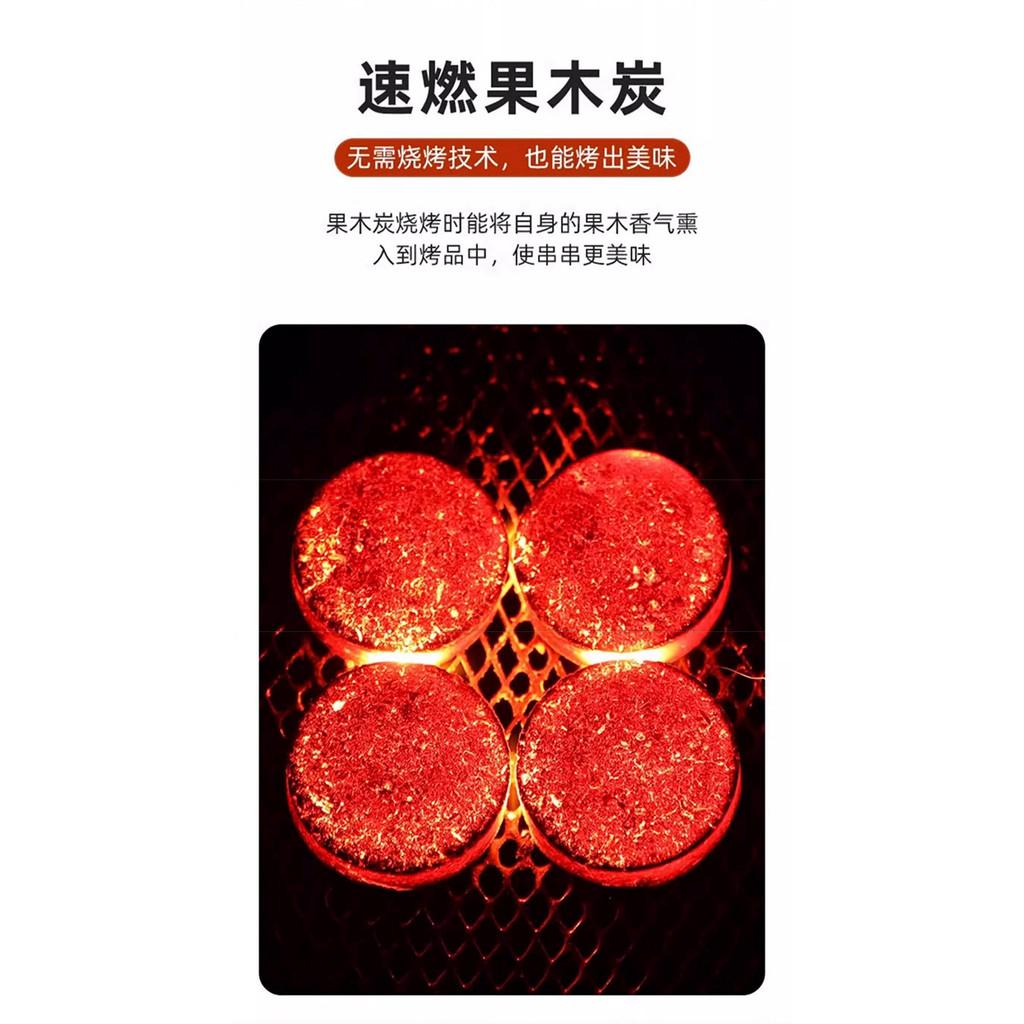 無煙木炭33mm 速燃果木炭 烤肉架 可當火種 火種 木炭烤肉 木炭 露營 燒肉 快速點燃 快速助燃