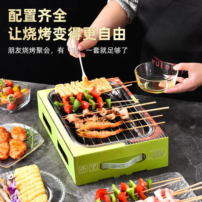 戶外一次性烤肉爐木炭無菸外帶烤肉攜帶一次性碳烤爐