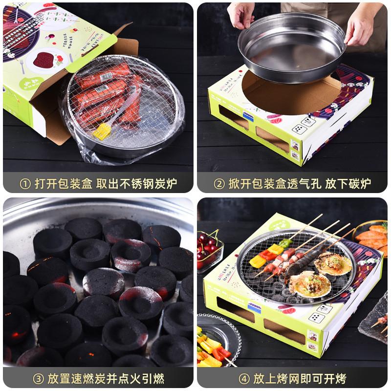 戶外一次性烤肉爐木炭無菸外帶烤肉攜帶一次性碳烤爐