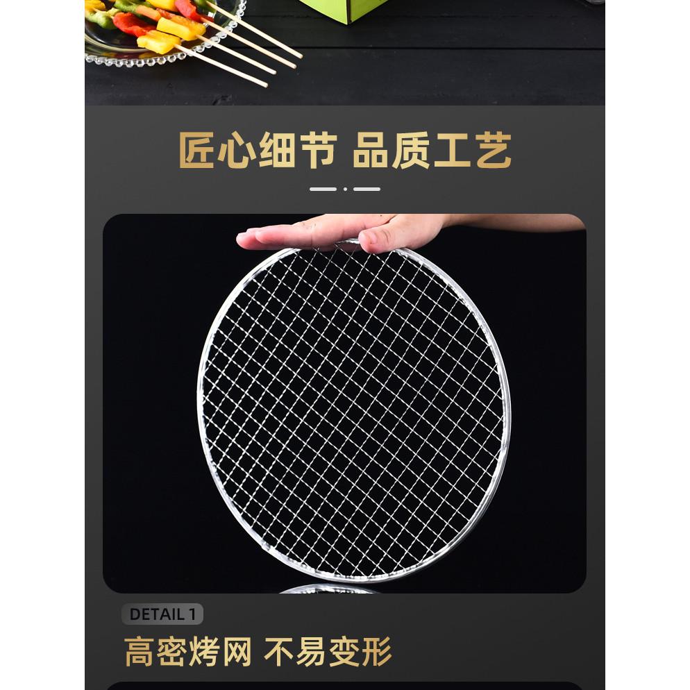 戶外一次性烤肉爐木炭無菸外帶烤肉攜帶一次性碳烤爐