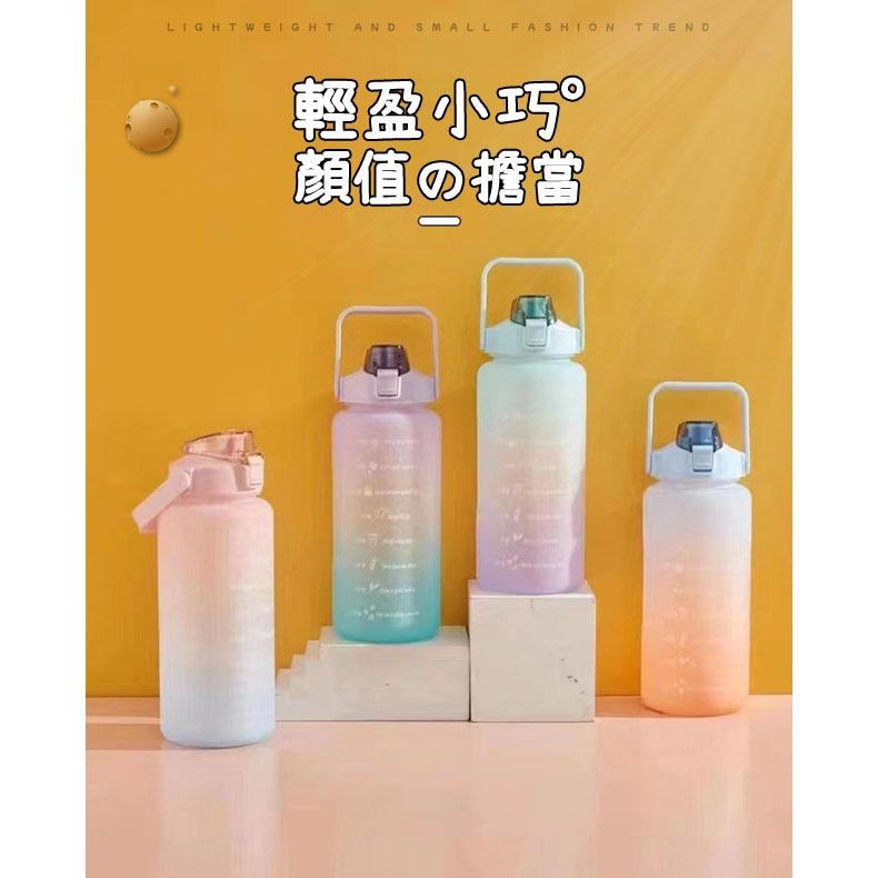 漸層彈跳吸管水壺 2000ml(顏色隨機出貨）超耐摔水壺 運動水壺 運動水杯 安全水杯 便攜水壺 水杯 水壺