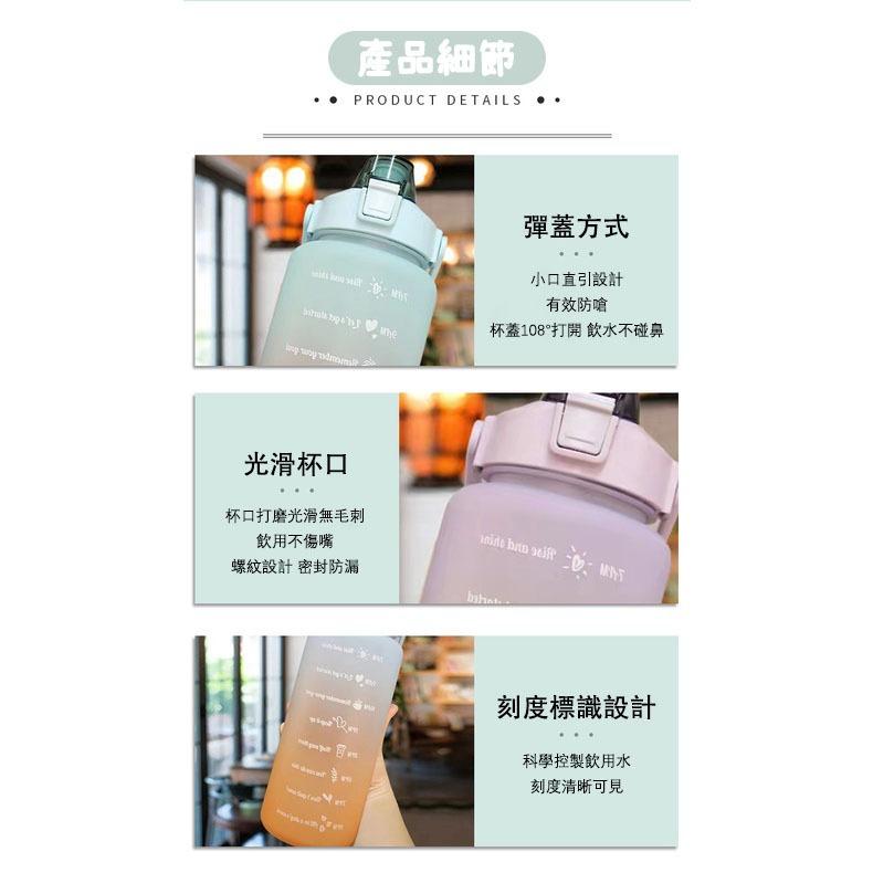 漸層彈跳吸管水壺 2000ml(顏色隨機出貨）超耐摔水壺 運動水壺 運動水杯 安全水杯 便攜水壺 水杯 水壺